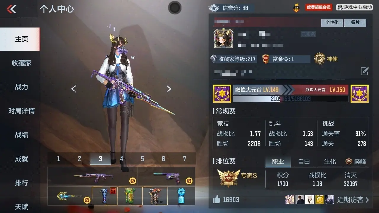BZ602462 【602462】万化数量：755