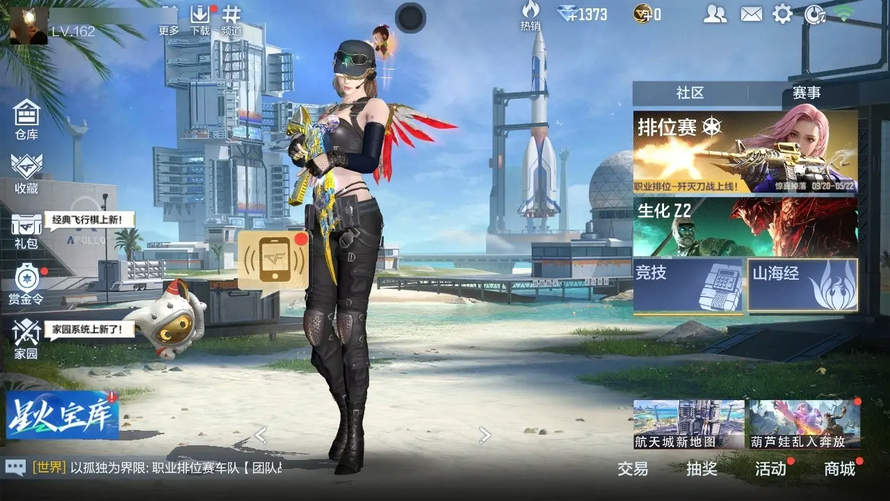穿越火线:枪战王者账号安卓QQBZ602505 【602505】万化数量：699