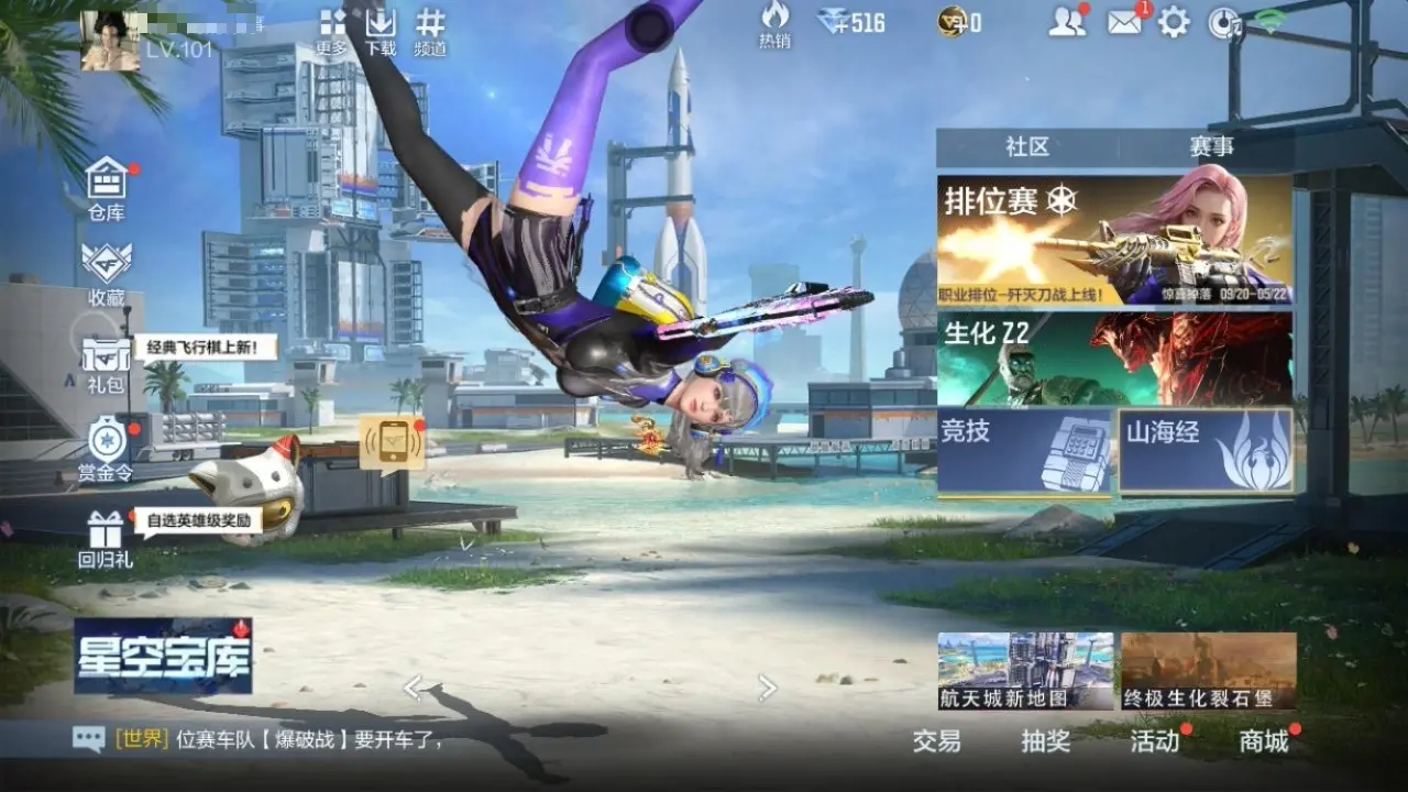 BZ603937 【603937】万化数量：262
