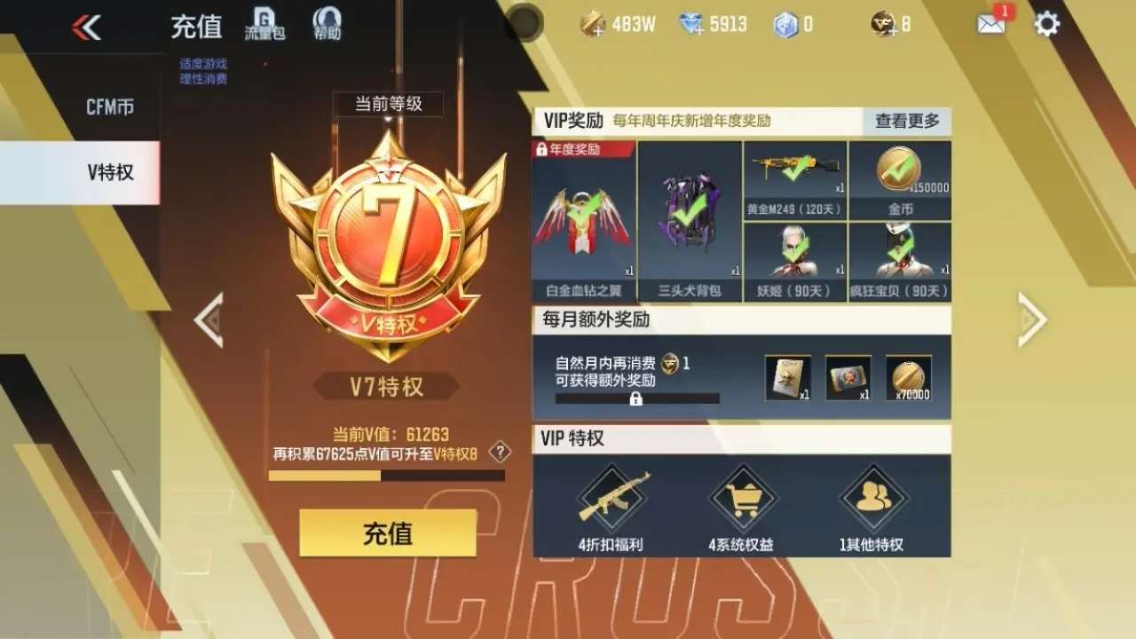 BZ603933 【603933】万化数量：266