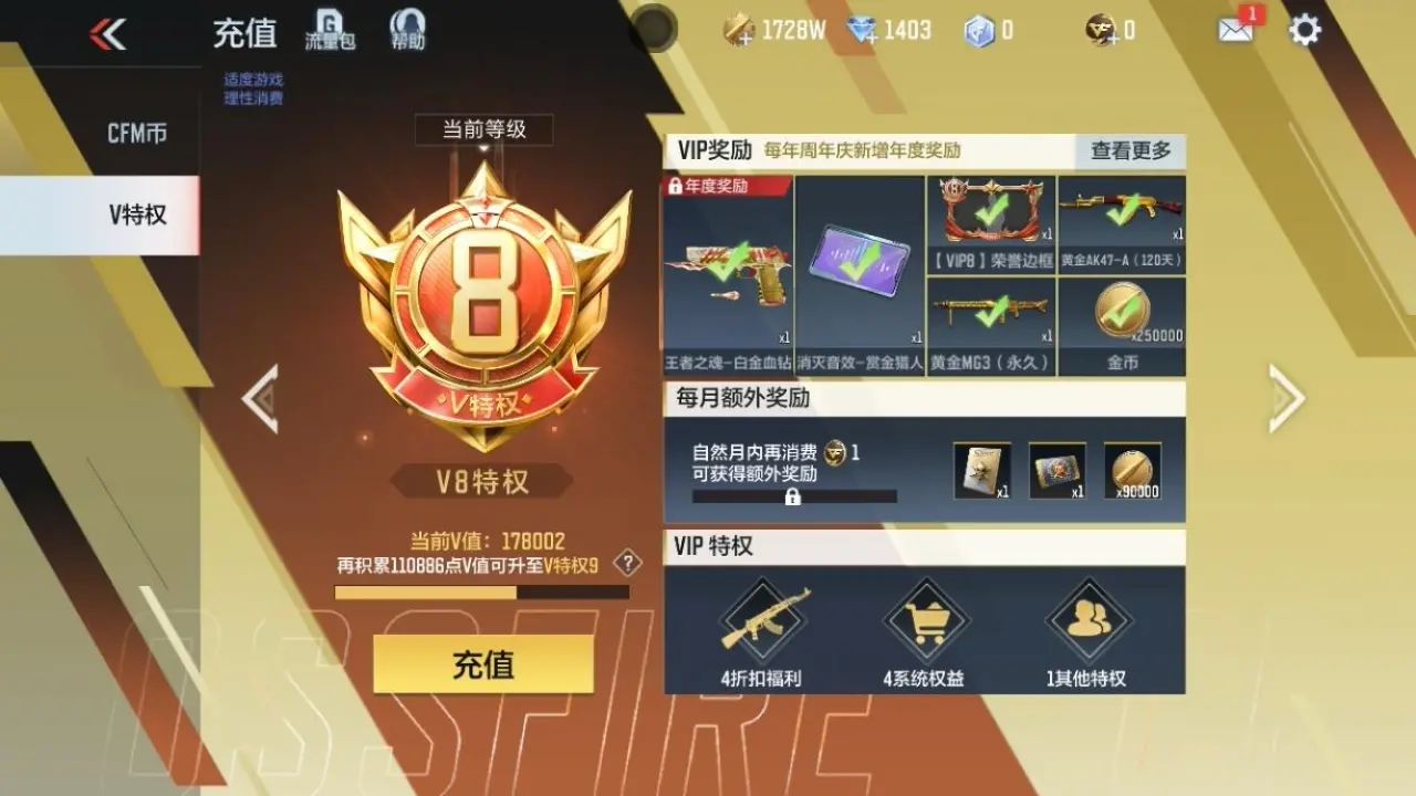 BZ604229 【604229】万化数量：428