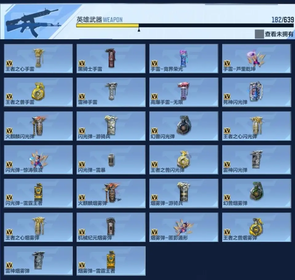 BZ604189 【604189】万化数量：372
