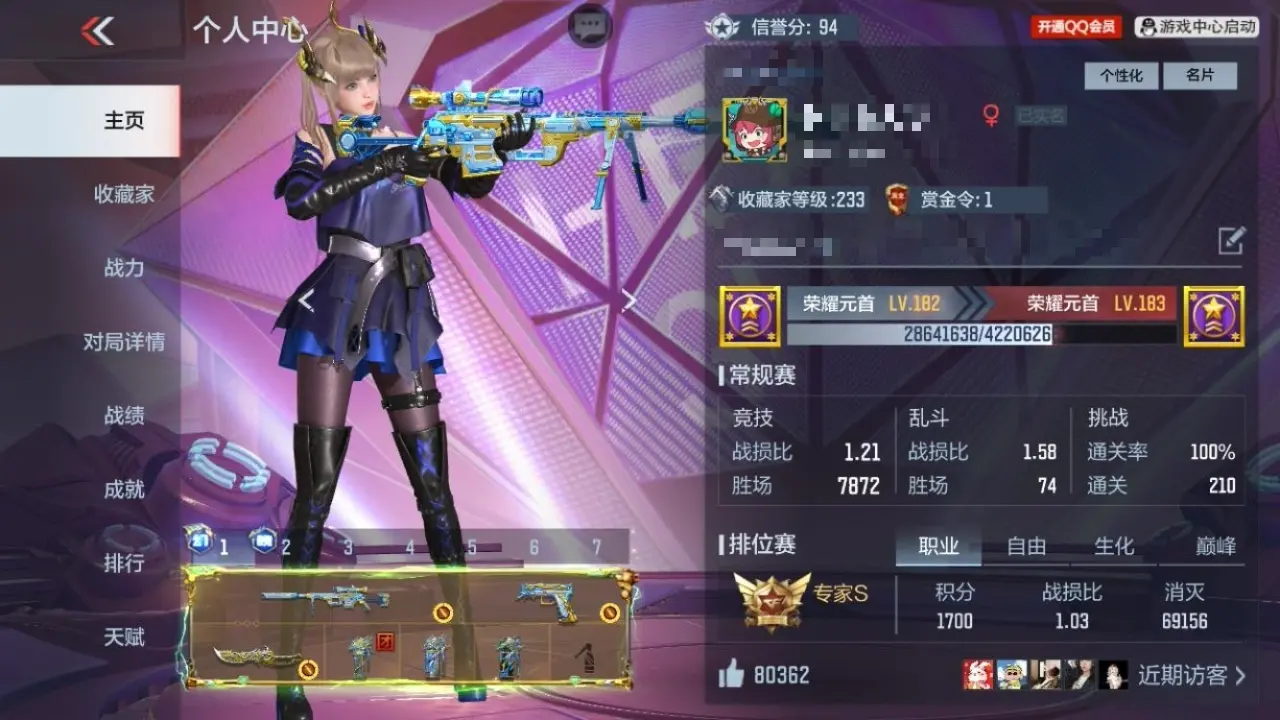 穿越火线:枪战王者账号苹果QQBZ604299 【604299】万化数量：618