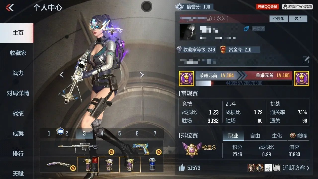 BZ604154 【604154】万化数量：455
