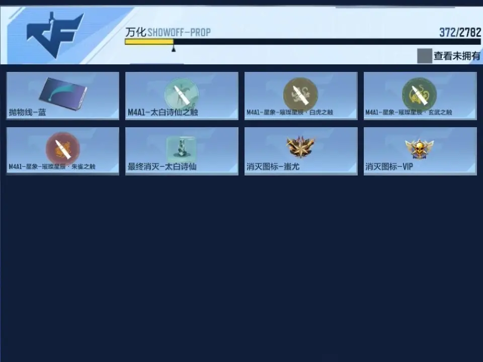BZ604189 【604189】万化数量：372