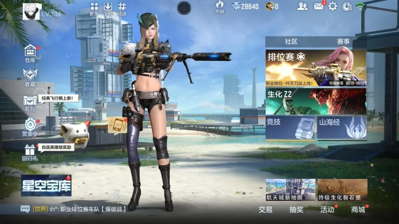 BZ604097 【8王者3套王雷4cop-星象-幻神套-奉先-孟德-妙才-游骑兵】 V王者角色数36 王者V武器数量17 英雄武器数量175 万化数量358
