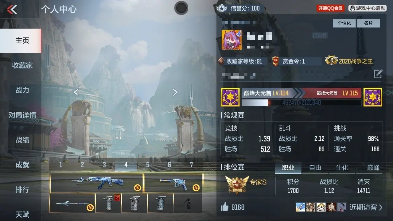 BZ602538 【602538】万化数量：346