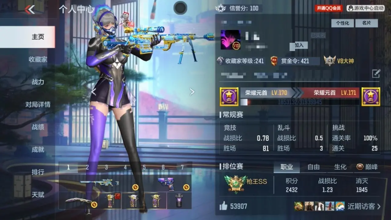 穿越火线:枪战王者账号苹果QQBZ604295 【604295】万化数量：589