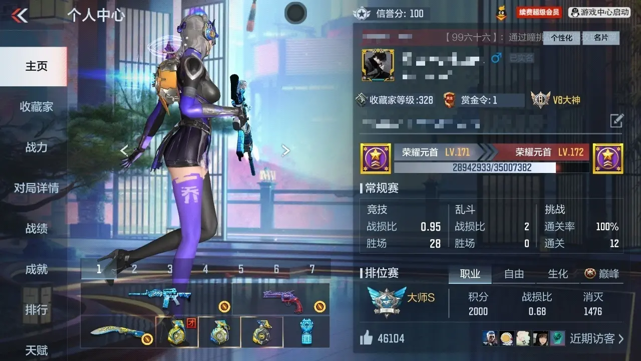 BZ602464 【602464】万化数量：772