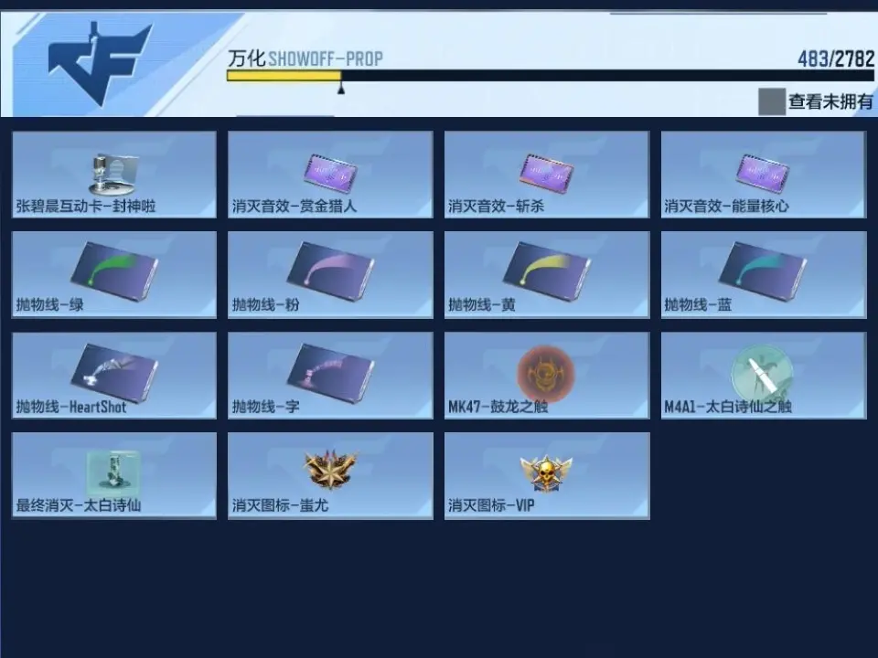 BZ604105 【604105】万化数量：483