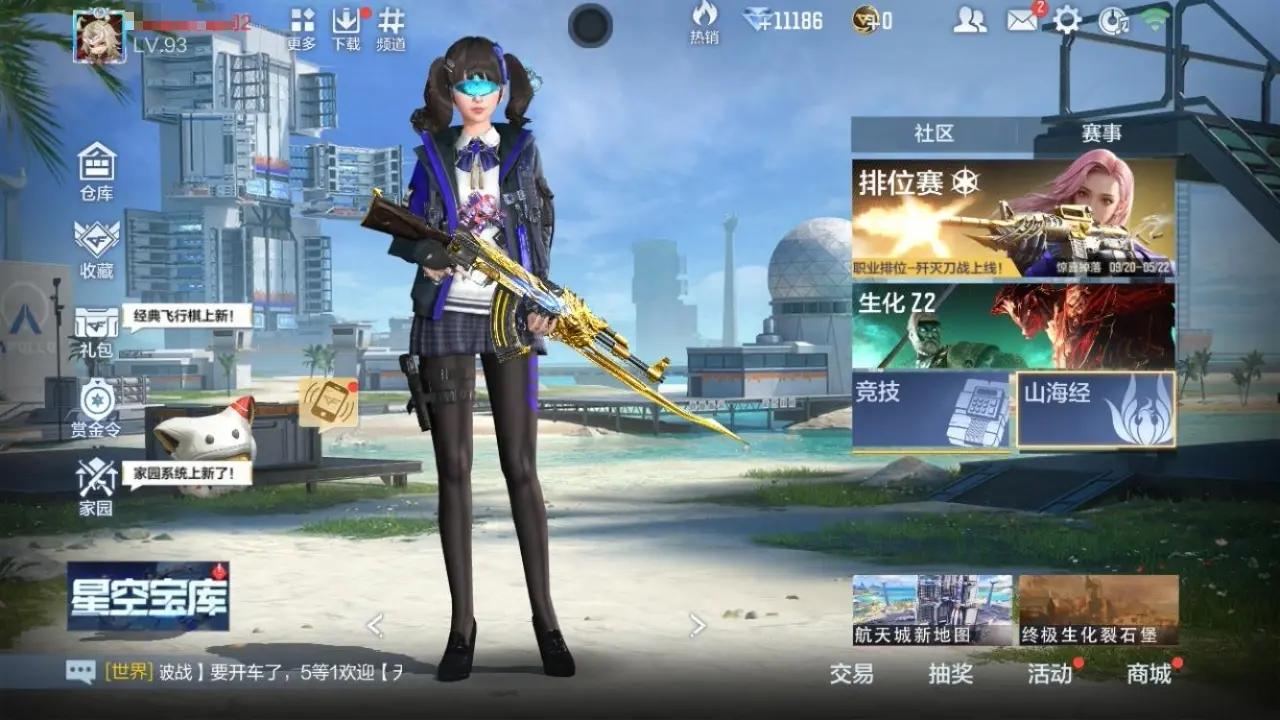 BZ604115 【604115】万化数量：286