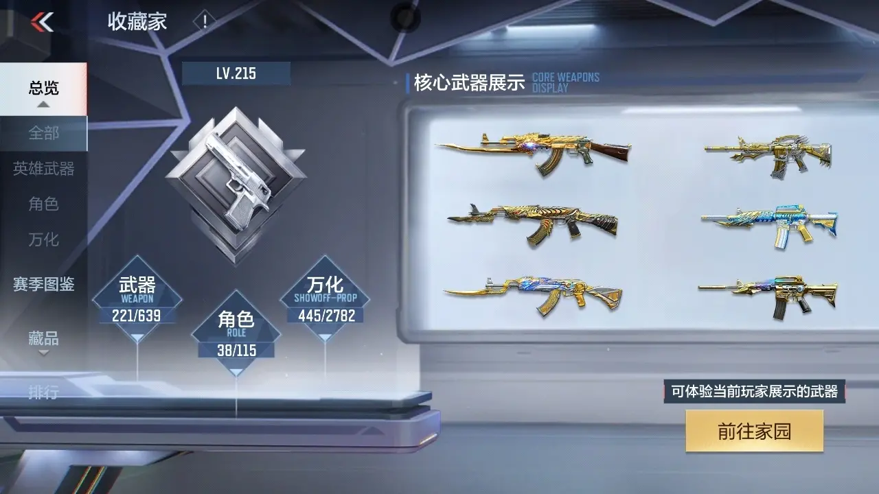 BZ602465 【602465】万化数量：445