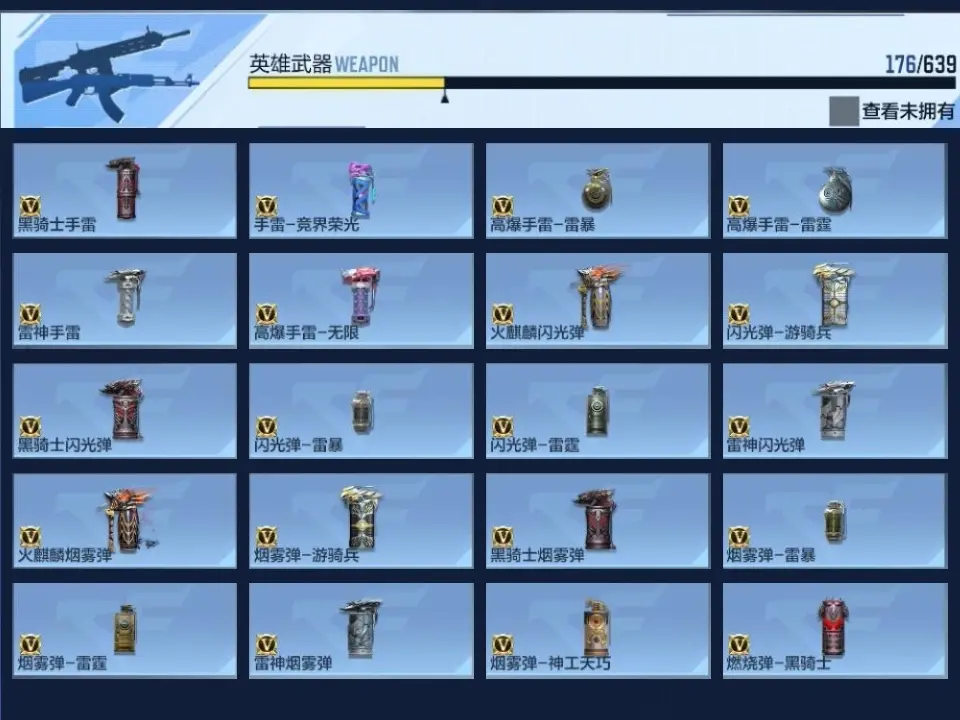 BZ603932 【603932】万化数量：425