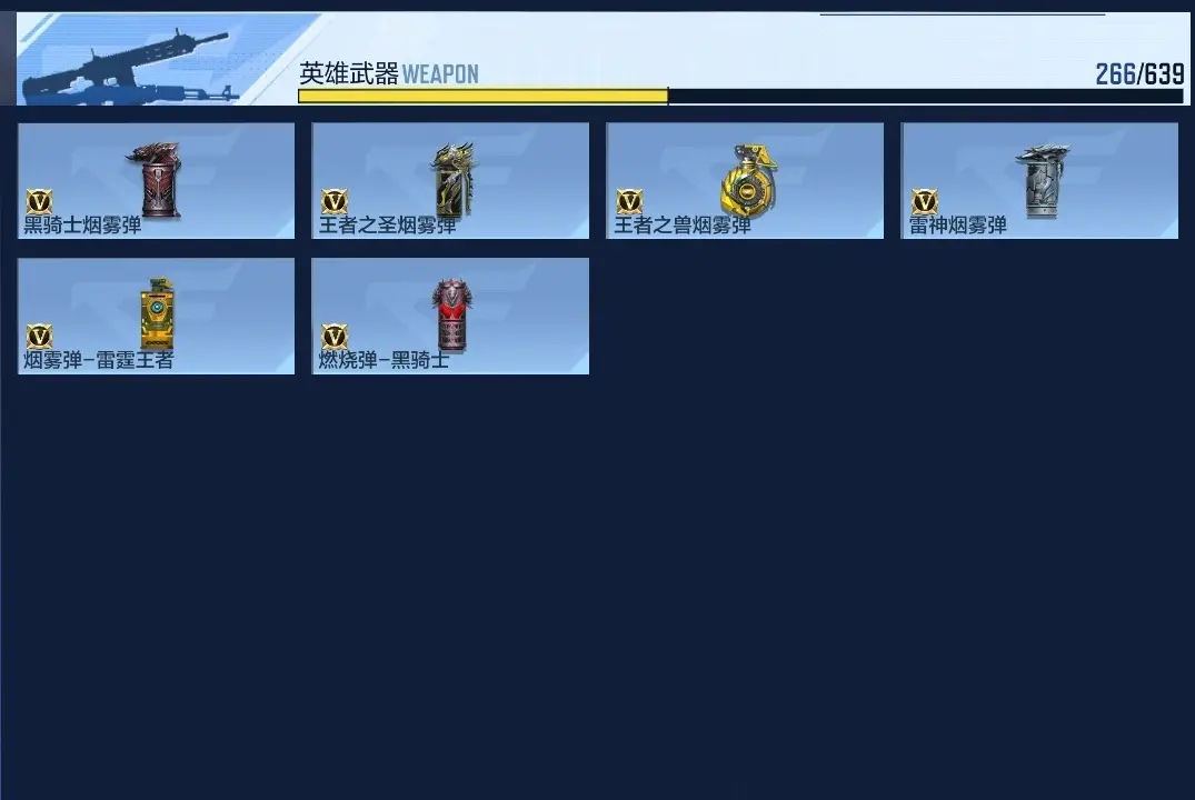 BZ602533 【602533】万化数量：754