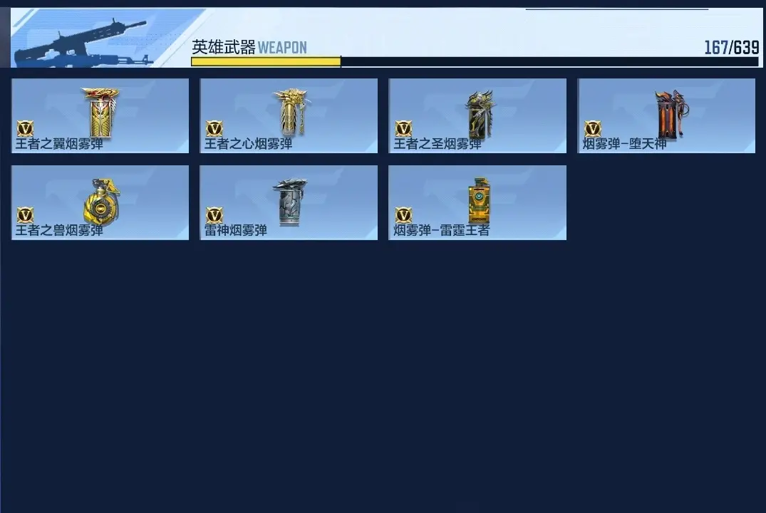 BZ602526 【602526】万化数量：346