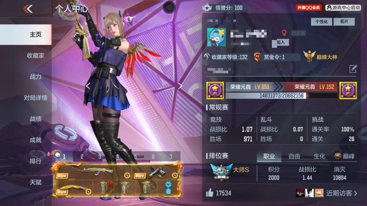 穿越火线:枪战王者账号苹果QQBZ604294 【604294】万化数量：365