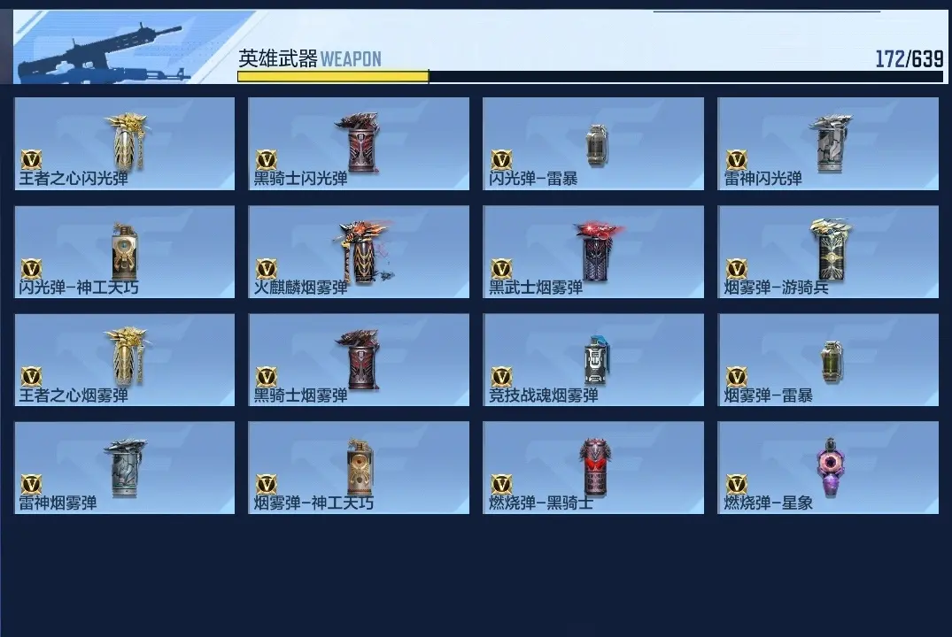 BZ602528 【602528】万化数量：329