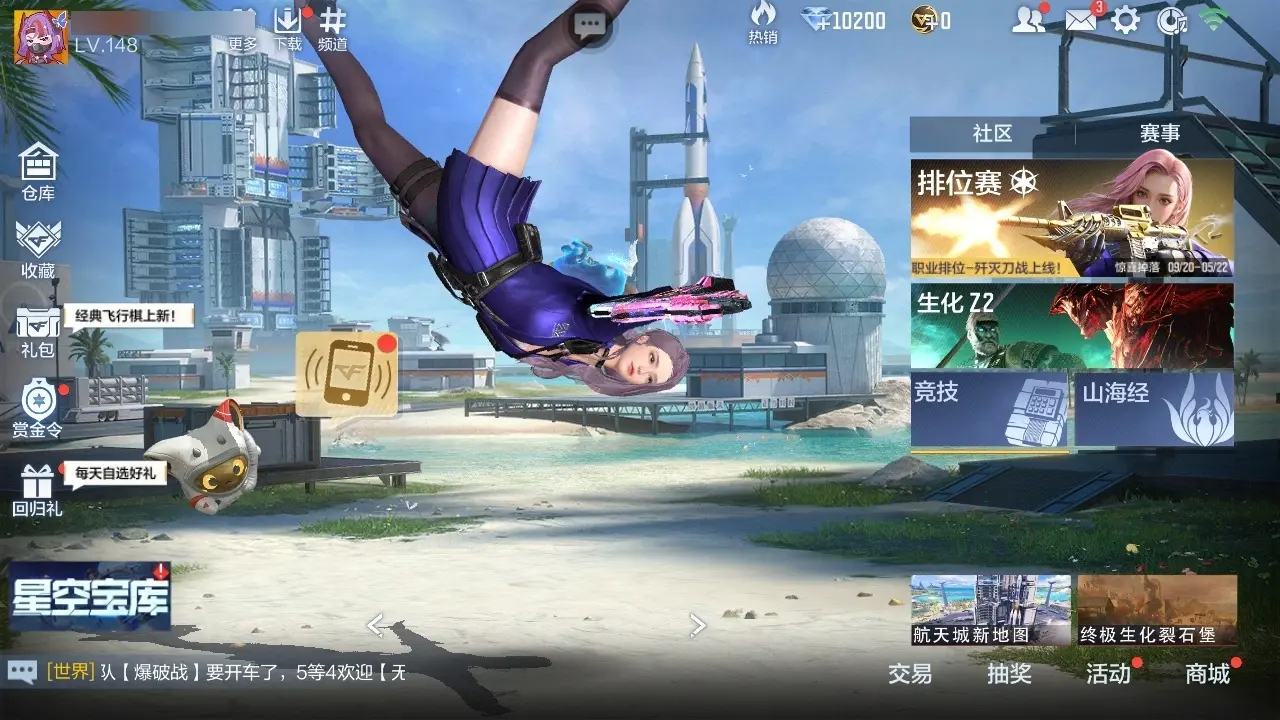 穿越火线:枪战王者账号安卓QQBZ602530 【602530】万化数量：335