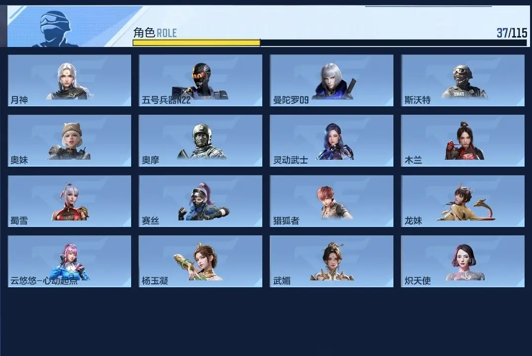BZ602530 【602530】万化数量：335