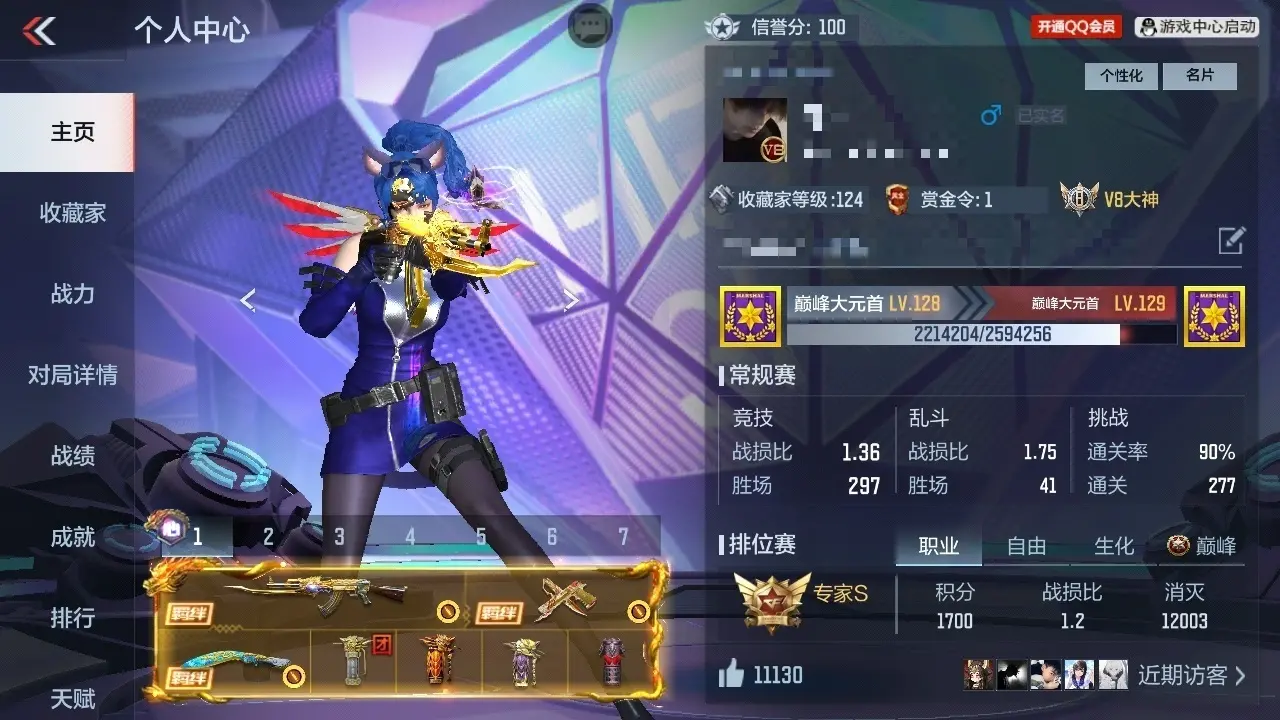 BZ602528 【602528】万化数量：329