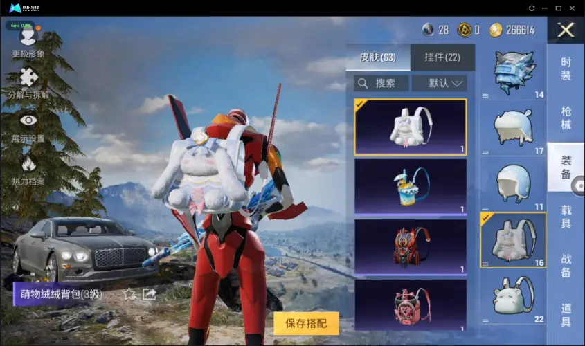 BZ604877 【红螳螂8粉+2特效枪满级冷魅冰骑+1车】 热力值36192 粉装数量8 特效枪数量2 【可包赔】 【可二次实名】 【无防沉迷】 角色套装73 武器皮肤83 载具1 角色套装：套装