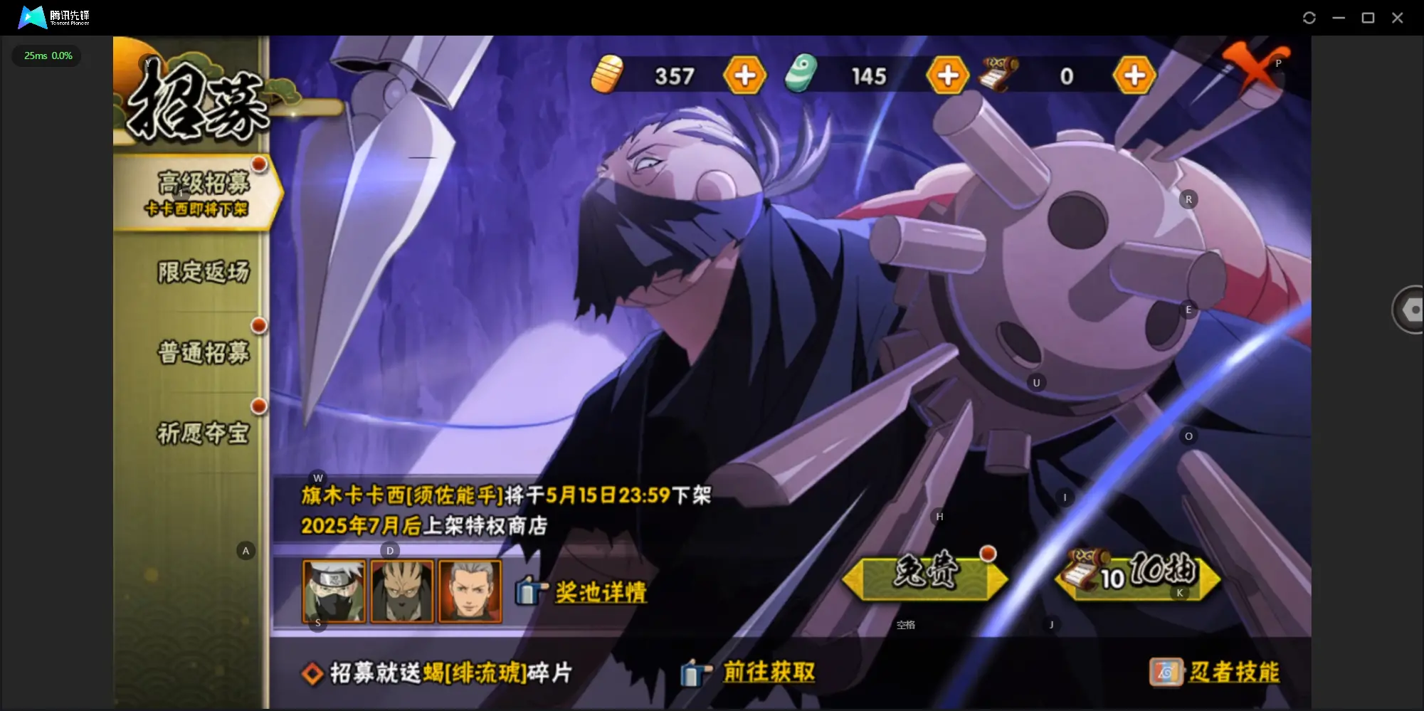 BZ600074 战力11094460 S忍者数量23 A忍者数量32 VIP等级【文本】V11 【可二次实名】 【永久包赔】 【V11】 【无防沉迷】 S级忍者19 A级忍者23 永久通灵兽1 S