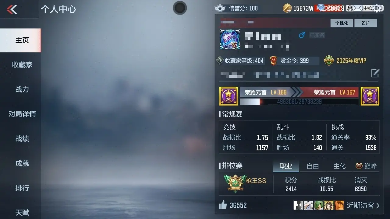 BZ605337 【7至尊3至尊-满屏三国套-2把宙斯-6COP】 V王者角色数51 王者V武器数量40 英雄武器数量268 万化数量665 【精英】