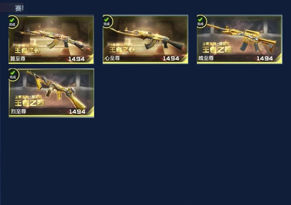 BZ605123 【四至尊两同框12王者-星象-仲达-奉先-幻神-常胜-孟德】 V王者角色数40 王者V武器数量23 英雄武器数量145 万化数量330 VIP等级【文本】VIP8级 【精英】 【是
