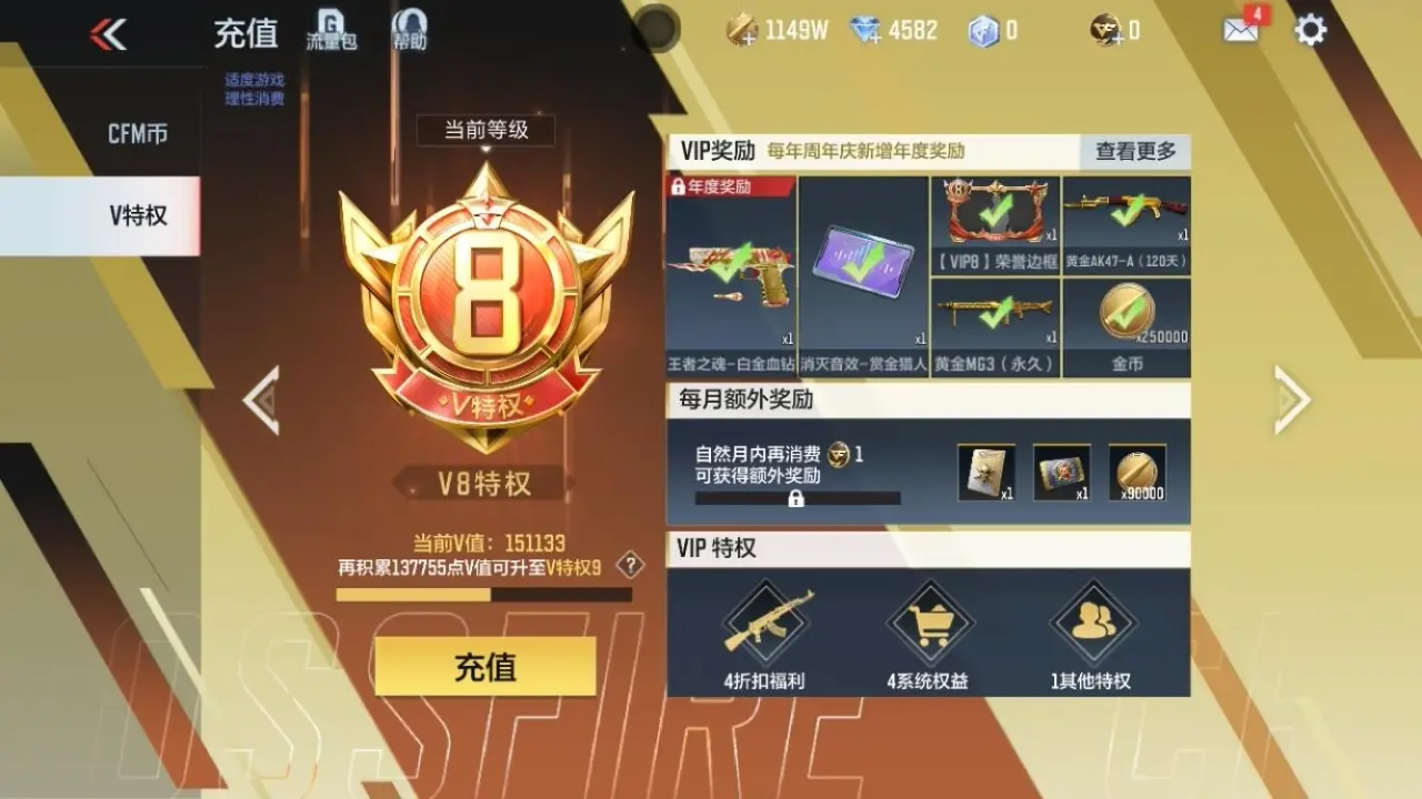BZ604837 【604837】V王者角色数：49 王者V武器数量：12 英雄武器数量：259 万化数量：678