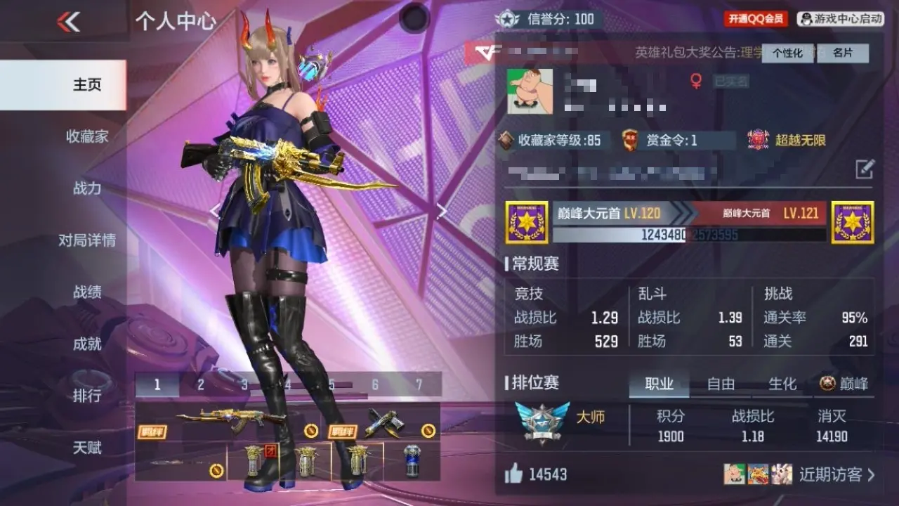 穿越火线:枪战王者账号苹果QQBZ604612 【604612】V王者角色数：36 王者V武器数量：6 英雄武器数量：137 万化数量：352