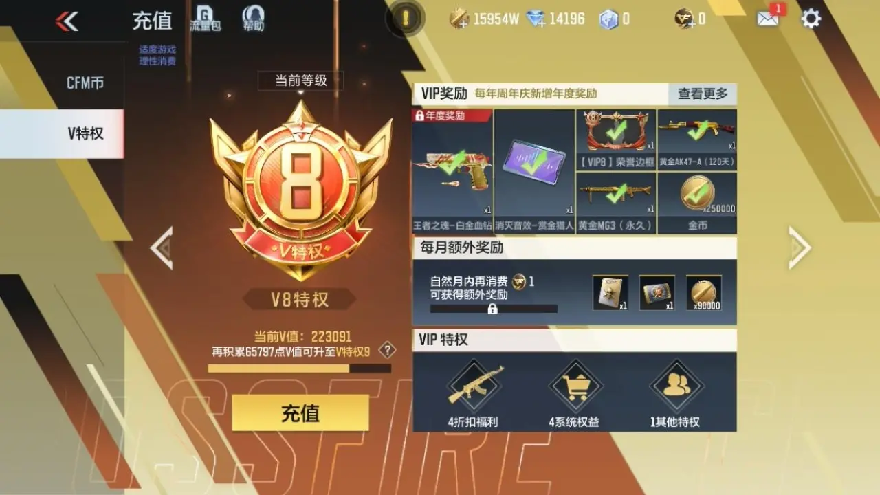 BZ605123 【四至尊两同框12王者-星象-仲达-奉先-幻神-常胜-孟德】 V王者角色数40 王者V武器数量23 英雄武器数量145 万化数量330 VIP等级【文本】VIP8级 【精英】 【是