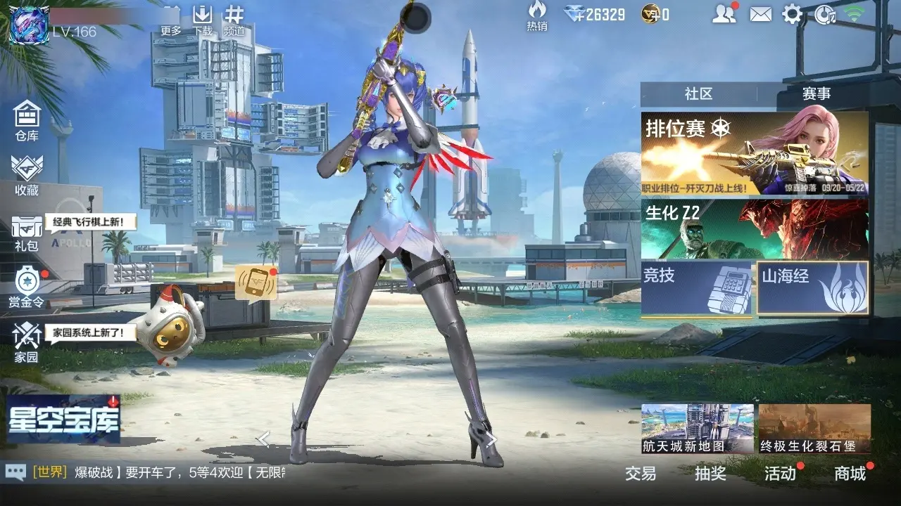BZ605337 【7至尊3至尊-满屏三国套-2把宙斯-6COP】 V王者角色数51 王者V武器数量40 英雄武器数量268 万化数量665 【精英】