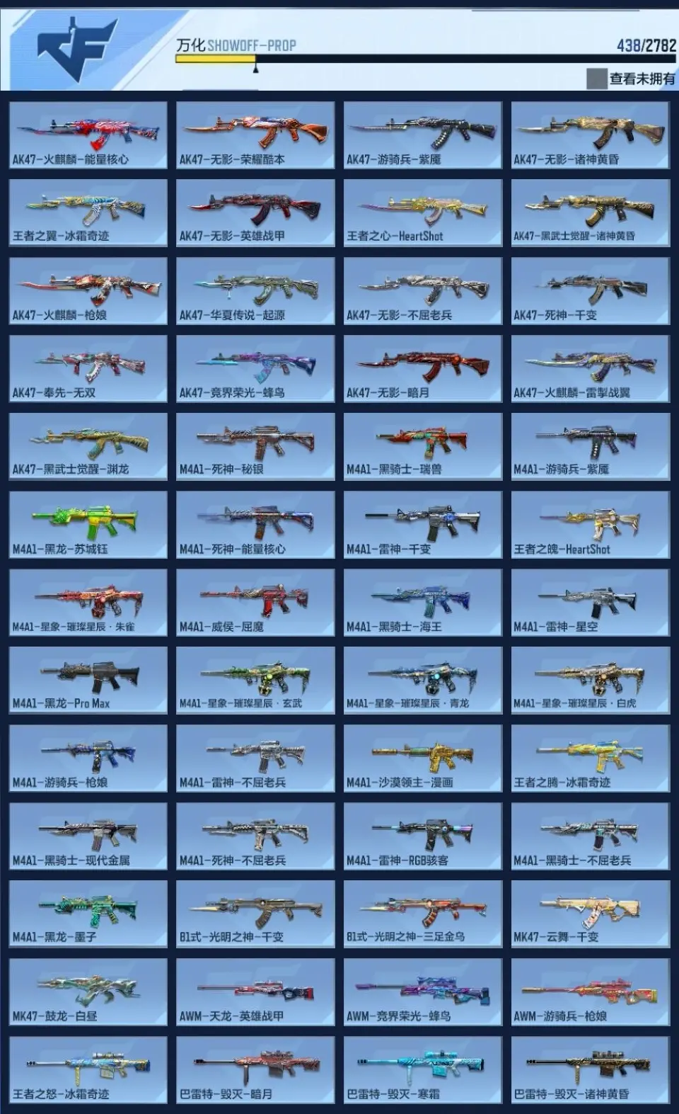 BZ604826 【604826】V王者角色数：41 王者V武器数量：27 英雄武器数量：212 万化数量：438