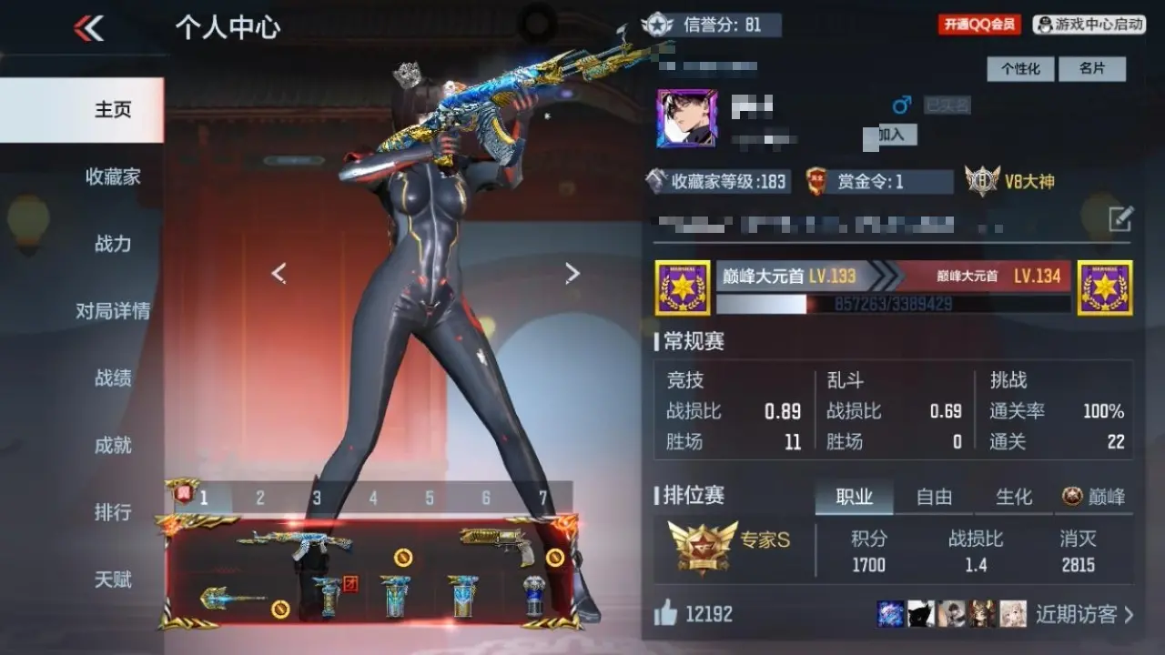 BZ605131 【三至尊一同框9王者-星象-幻神-常胜-妙才游骑兵】 V王者角色数43 王者V武器数量15 英雄武器数量155 万化数量359 VIP等级【文本】VIP8级 【精英】 【是】