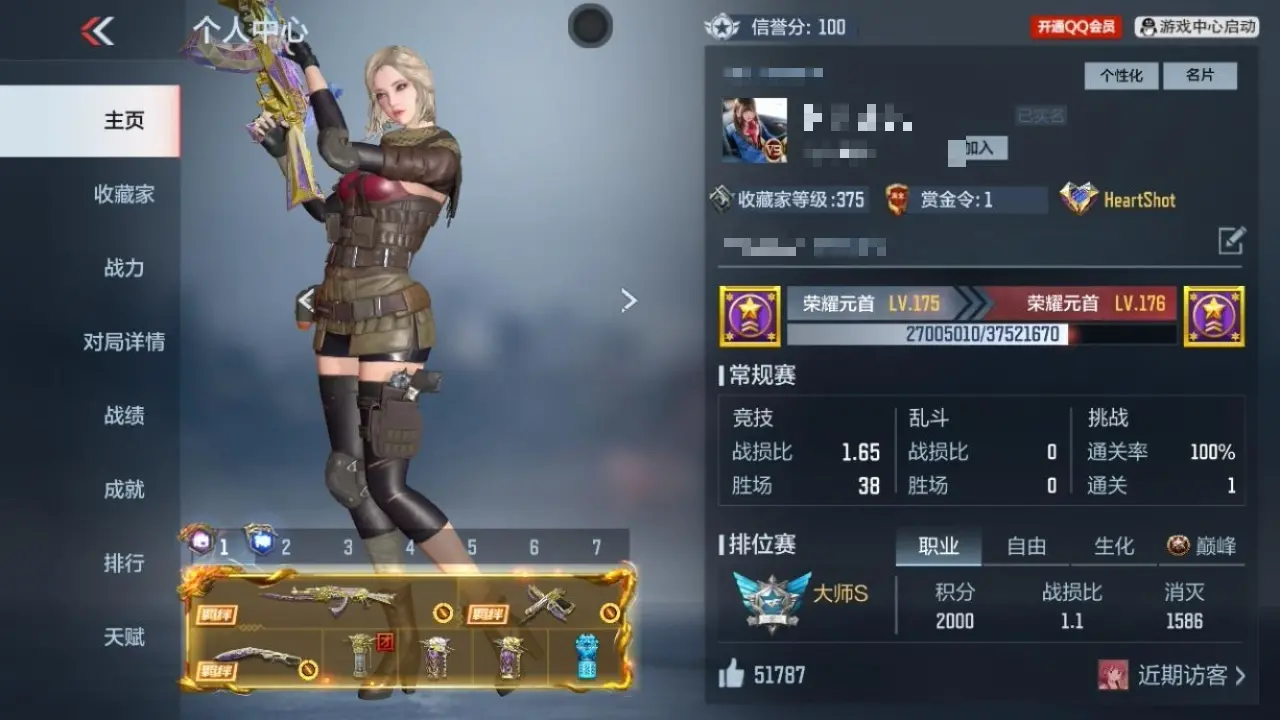 BZ604868 【4至尊2同框-紫电王怒-7套王雷-多三国成套】 V王者角色数78 王者V武器数量40 英雄武器数量355 万化数量499 VIP等级【文本】VIP9级 【精英】 【是】