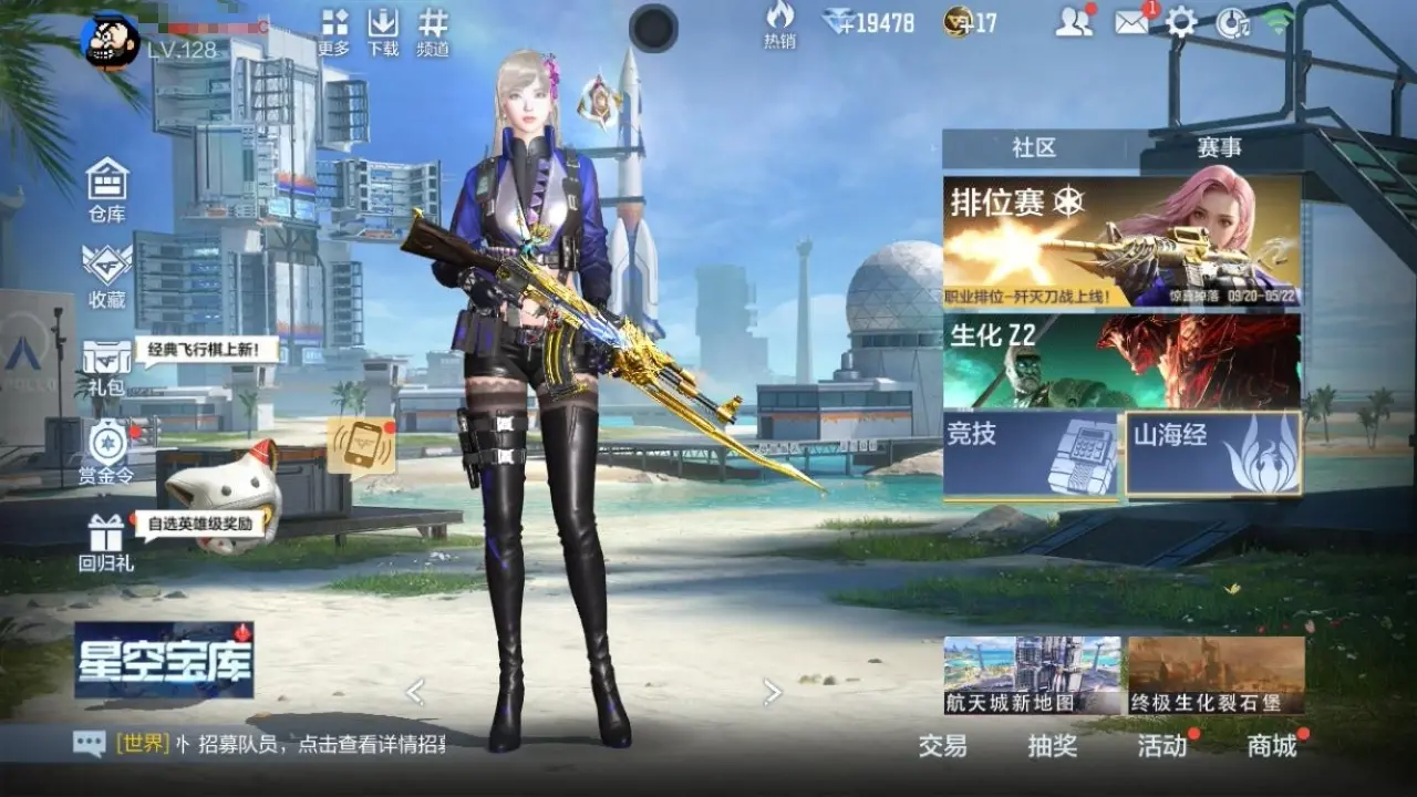 BZ604833 【604833】V王者角色数：45 王者V武器数量：25 英雄武器数量：182 万化数量：419