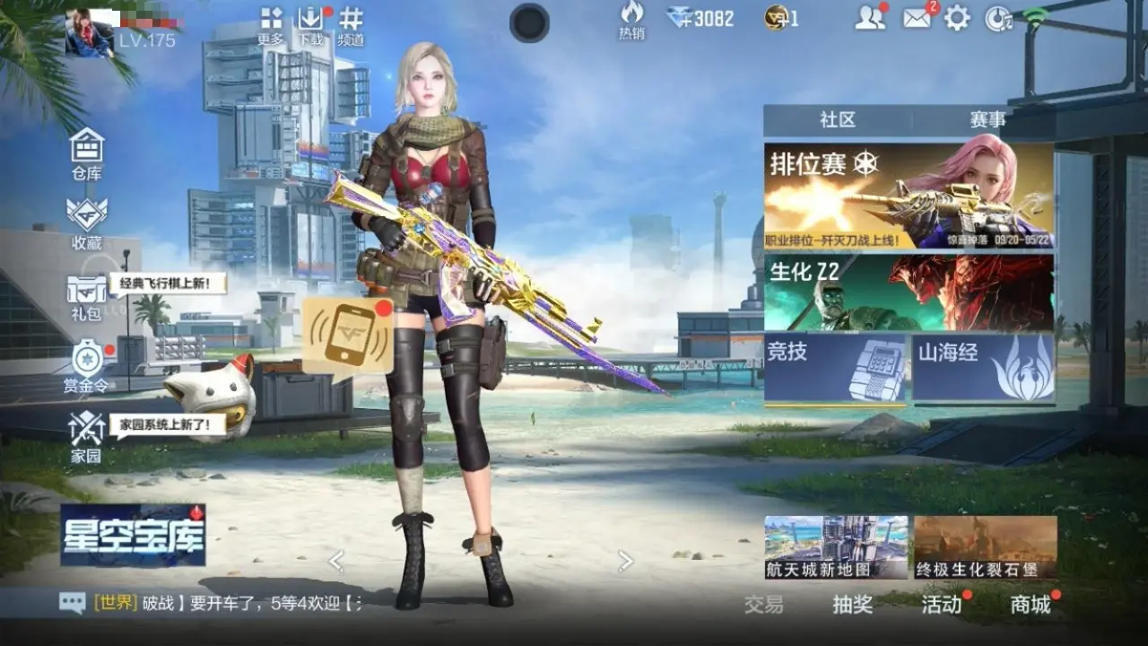 BZ604868 【4至尊2同框-紫电王怒-7套王雷-多三国成套】 V王者角色数78 王者V武器数量40 英雄武器数量355 万化数量499 VIP等级【文本】VIP9级 【精英】 【是】