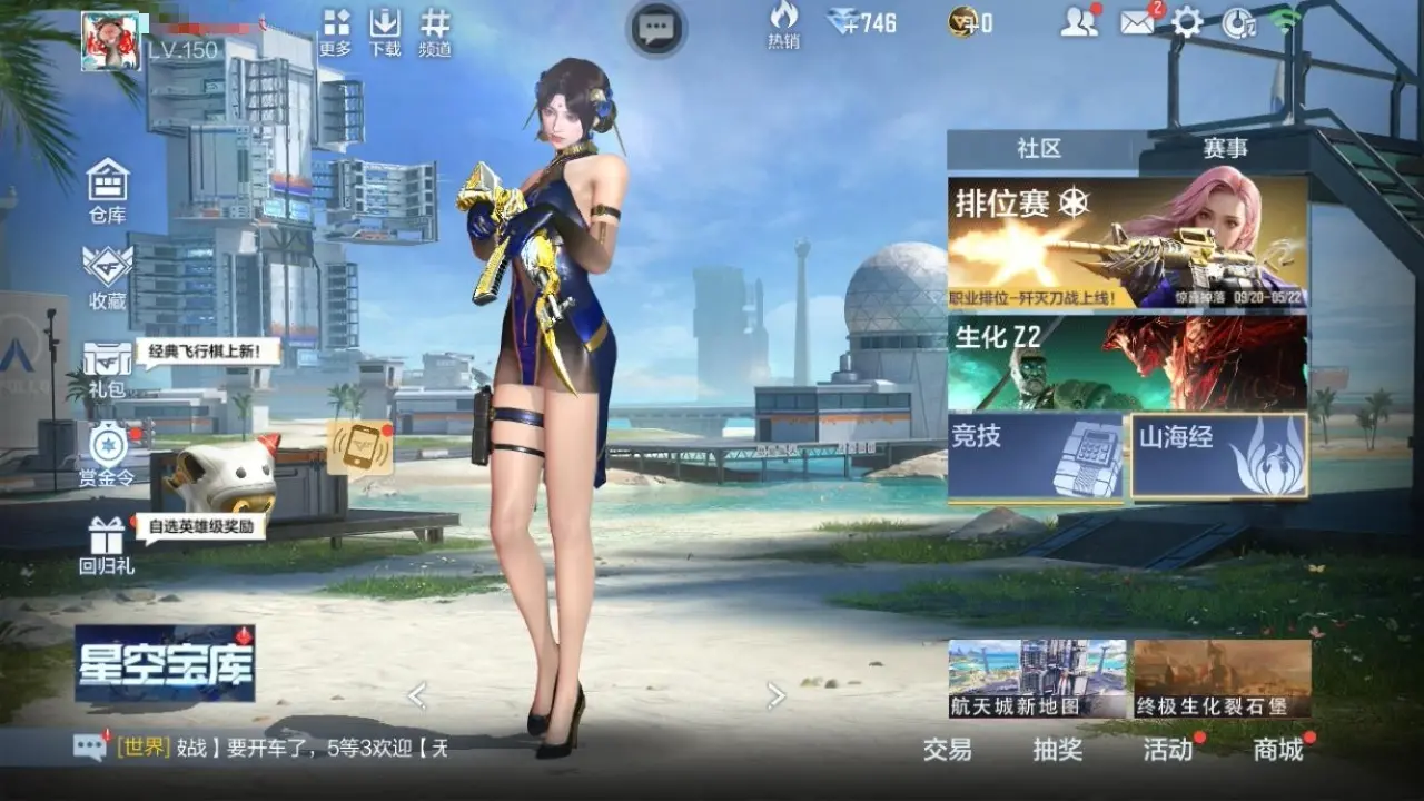 BZ604819 【604819】V王者角色数：41 王者V武器数量：22 英雄武器数量：225 万化数量：458