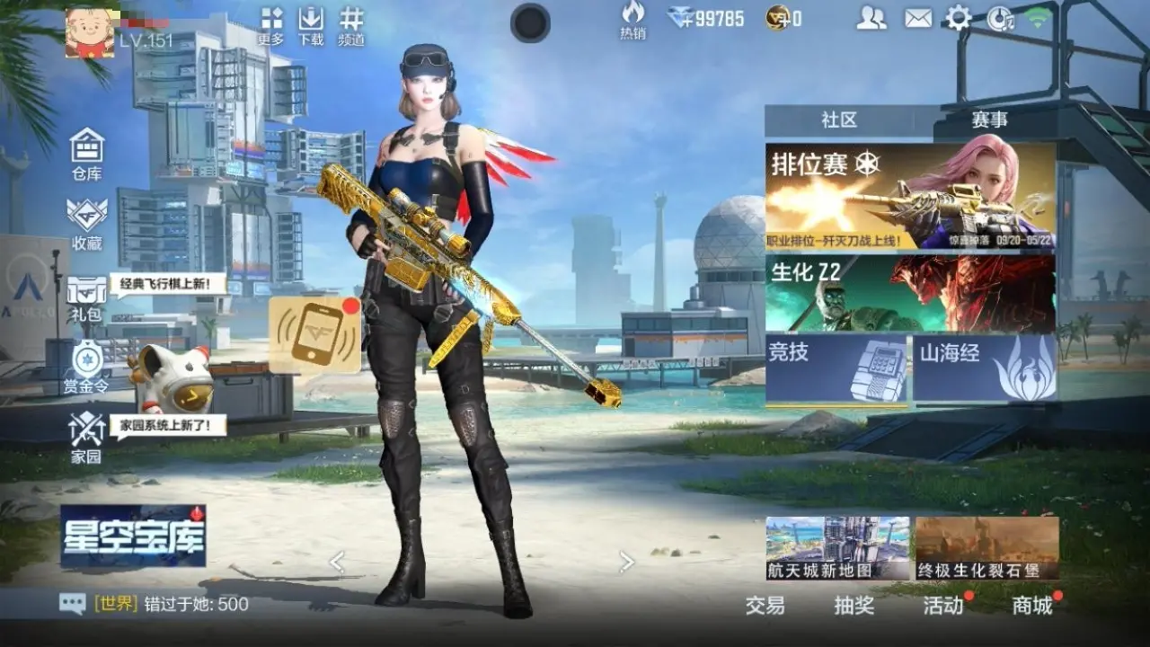 BZ604611 【604611】V王者角色数：50 王者V武器数量：31 英雄武器数量：210 万化数量：435