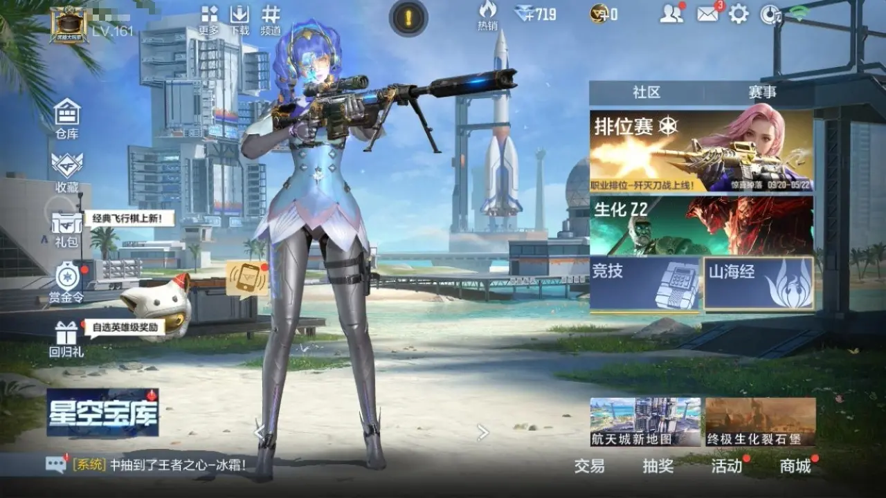 BZ605120 【9王者3套王雷cop雷霆王者-仲达套-幻神套-文远-仁德-妙才-慈-孟获】 V王者角色数62 王者V武器数量22 英雄武器数量249 万化数量562 VIP等级【文本】VIP6级