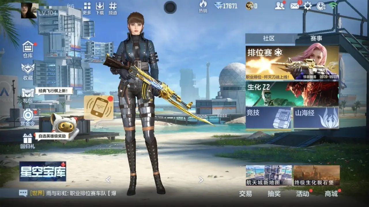 BZ604608 【604608】V王者角色数：30 王者V武器数量：7 英雄武器数量：156 万化数量：357