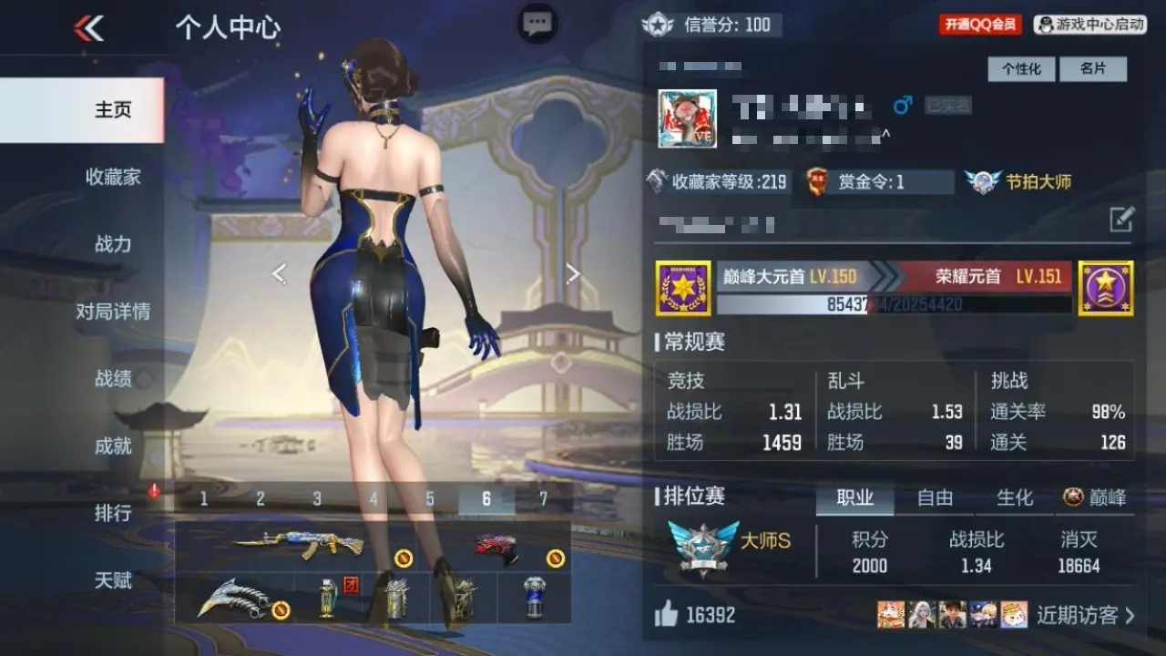 穿越火线:枪战王者账号苹果QQBZ604819 【604819】V王者角色数：41 王者V武器数量：22 英雄武器数量：225 万化数量：458