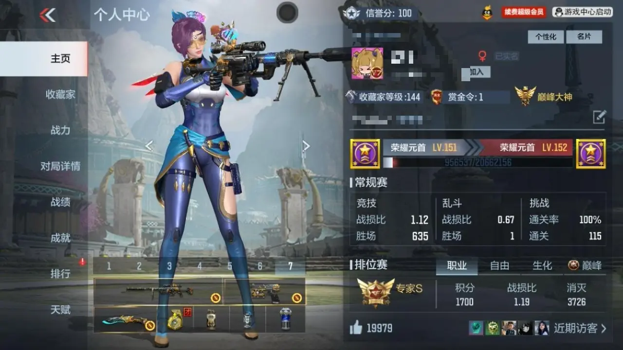 BZ605152 【8王者-幻神套-仲达-仁德-妙才-宙斯-游骑兵】 V王者角色数57 王者V武器数量10 英雄武器数量264 万化数量426 VIP等级【文本】VIP7级 【精英】 【是】