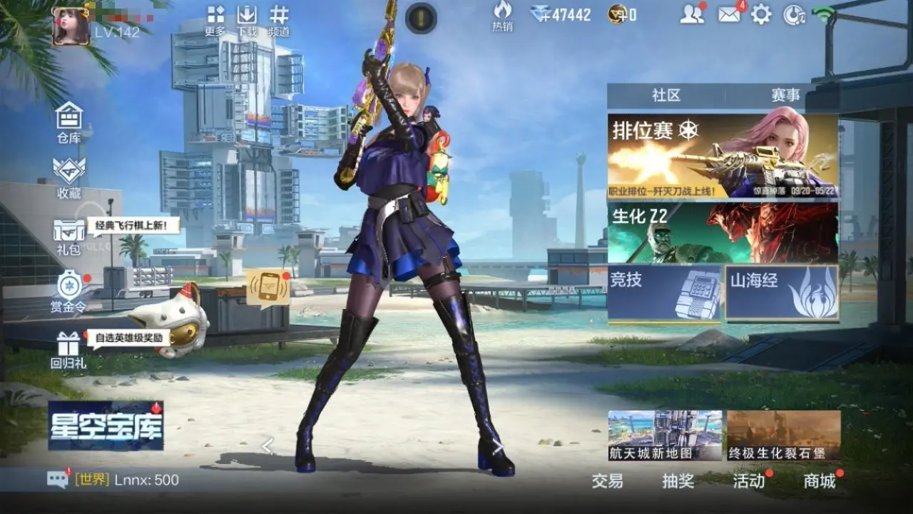 BZ605090 【七至尊三同框21王者6套王雷-多三国-多万化】 V王者角色数47 王者V武器数量37 英雄武器数量239 万化数量336 VIP等级【文本】VIP9级 【精英】 【是】