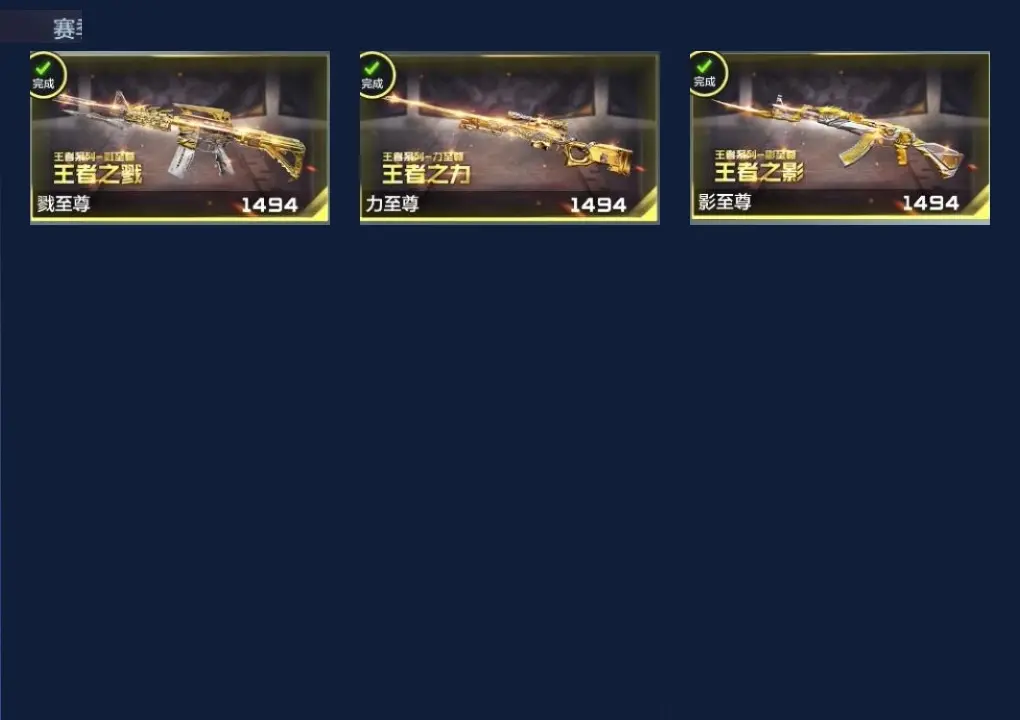 BZ604854 【604854】V王者角色数：42 王者V武器数量：26 英雄武器数量：201 万化数量：454