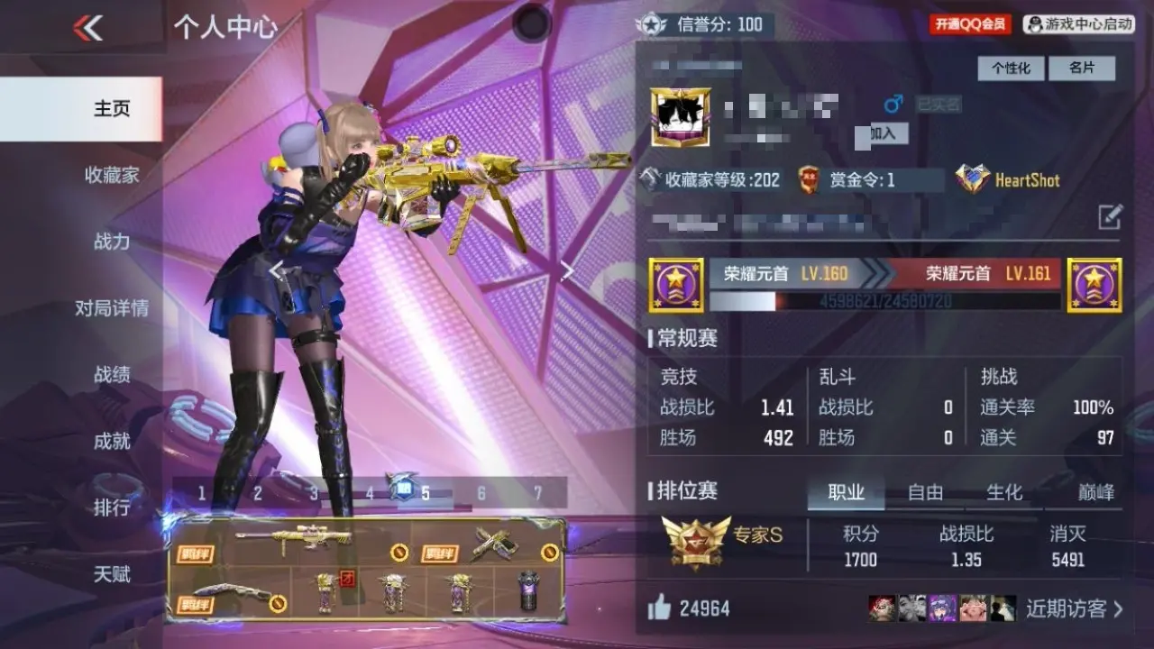 BZ605137 【丨3至尊1同框-2套王雷-1期拉丝全套-多三国】 V王者角色数46 王者V武器数量14 英雄武器数量198 万化数量453 VIP等级【文本】VIP8级 【新锐】 【是】