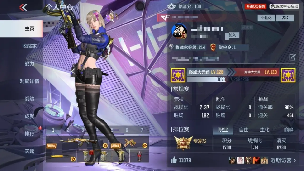 穿越火线:枪战王者账号苹果QQBZ604833 【604833】V王者角色数：45 王者V武器数量：25 英雄武器数量：182 万化数量：419