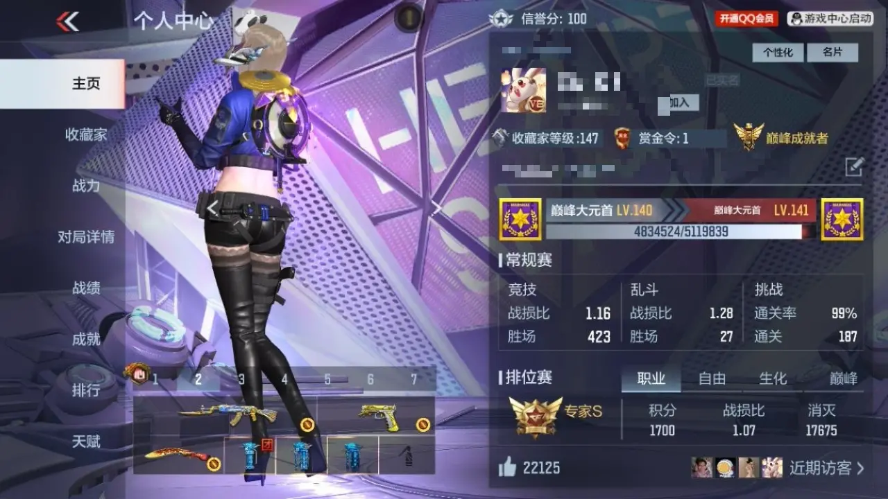 BZ605092 【心至尊同框9王者-星象-幻神套-仁德套-宙斯-游骑兵】 V王者角色数37 王者V武器数量13 英雄武器数量180 万化数量360 VIP等级【文本】VIP8级 【精英】 【是】