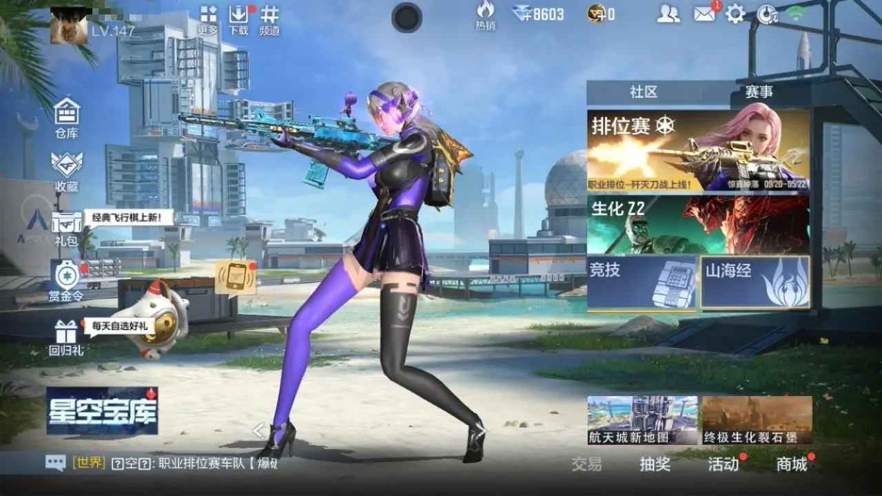 BZ605155 【三至尊一同框冰皮m4雷霆王者13王者-多三国】 V王者角色数50 王者V武器数量21 英雄武器数量218 万化数量567 VIP等级【文本】VIP8级 【新锐】 【是】