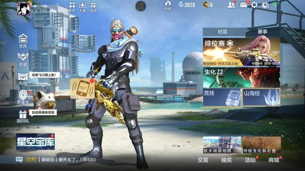 BZ605127 【2至尊1同框-七色宝葫-星象-生化满配】 V王者角色数53 王者V武器数量12 英雄武器数量270 万化数量659 VIP等级【文本】VIP9级 【新锐】 【是】